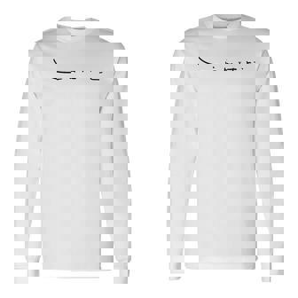 日常の曖昧な瞬間をユーモラスに表現した「しらんけど」 長袖Tシャツ - Kawaiitshirt