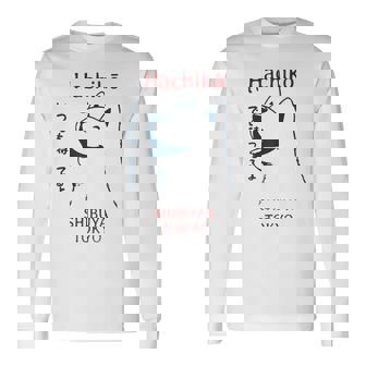 日本の犬 漢字ハチ公 柴犬 長袖Tシャツ - Kawaiitshirt