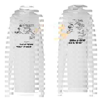 明日から本気出す おもしろ 猫好き ねこ好き ネコ好き 面白い ねこ ネコ 猫 メンズ レディース 長袖Tシャツ - Kawaiitshirt