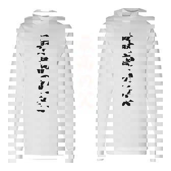 最高の父《お父さん 父親 パパ》父の日【変なデザイン屋さん】毛筆 面白い 長袖tシャツ 長袖Tシャツ - Kawaiitshirt