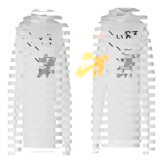 柴犬 犬 嫌です 拒否柴 散歩拒否 帰宅拒否 赤柴 怒柴 怒った犬 かわいい おもしろ 長袖Tシャツ - Kawaiitshirt