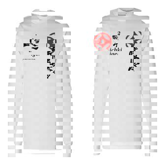 極心 空手 大山 トレーニング 新極心 書道 長袖Tシャツ - Kawaiitshirt