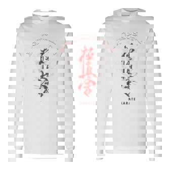 極真会館、空手 長袖Tシャツ - Kawaiitshirt
