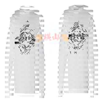 横山 苗字 面白いtシャツ 胸 名前 おもしろ グッズ 服 筆文字 文字 入り 面白い ネタ メンズ 長袖Tシャツ - Kawaiitshirt