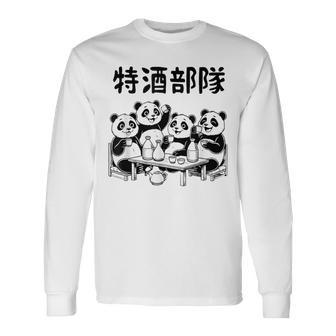 特酒部隊 パロディ おもしろ 面白いtシャツ メンズ 半袖 ふざけ 酒 ビール アルコール 長袖Tシャツ - Kawaiitshirt