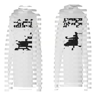 猫の下僕 猫 ネコの飼い主 猫ママ 猫パパ ねこの飼い主 ギャグ ジョーク 愛猫家 猫の飼い主 ネコ好き ネコ 長袖Tシャツ - Kawaiitshirt