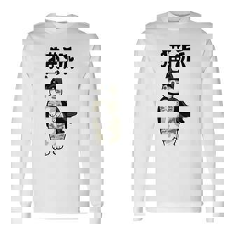 猫派 面白いtシャツ 文字入り メンズ おもしろ 面白い 服 オリジナル おもしろグッズ 文字 長袖Tシャツ - Kawaiitshirt
