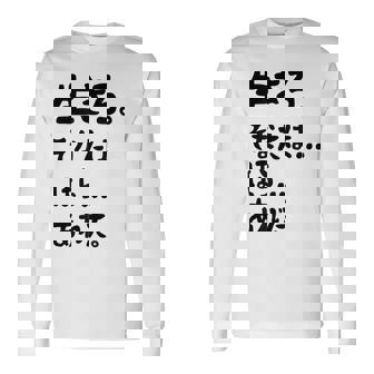 生きろ。そなたは…ほら…あれだ。 名言 迷言 名セリフ 迷セリフ ギャグ もじり ネタ おもしろ 長袖Tシャツ - Kawaiitshirt