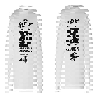 生涯現役 この身体８０年目 まだまだ行くぜ ハッピー ８０歳 傘寿祝い 長寿祝い おもしろ 傘寿 長袖Tシャツ - Kawaiitshirt