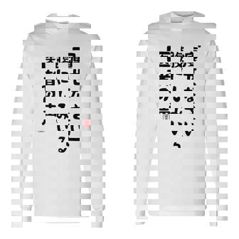 痩せなさい 腹にしみいる 医者の声 おもしろ 川柳 ネタ ぽっちゃり おデブ 食いしん坊 面白 迷言 長袖tシャツ 長袖Tシャツ - Kawaiitshirt