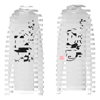 半袖 知らんけど パンダ おもしろい 文字 個性的 夏 プレゼント 贈り物 前面プリント スポーツ ユーモア ギャグ 長袖Tシャツ - Kawaiitshirt