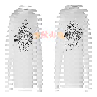 秋山 苗字 面白いtシャツ 胸 名前 おもしろ グッズ 服 筆文字 文字 入り 面白い ネタ メンズ 長袖Tシャツ - Kawaiitshirt