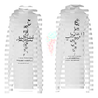 自由パレスチナ 長袖Tシャツ - Kawaiitshirt