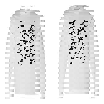 褒めたら伸びるタイプです 面白いtシャツ 文字入り メンズ おもしろ 筆文字 面白い 服 おもしろグッズ 文字 長袖Tシャツ - Kawaiitshirt