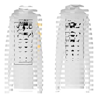 視力検査 柴犬がすき 柴犬好き 愛犬家 犬が好き 犬の飼い主 柴犬の飼い主 犬好き 柴犬 長袖Tシャツ - Kawaiitshirt