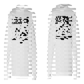 週休七日 パンダ ジョーク かわいい 動物好き ギャグ好き ジョーク好き ギャグ おもしろ ネタ 長袖Tシャツ - Kawaiitshirt