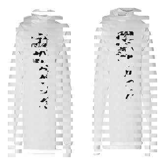 陸へ上がった河童 長袖Tシャツ - Kawaiitshirt