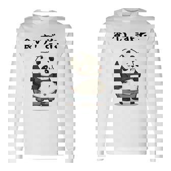 面白いtシャツ パンダ メンズ パンダ好き グッズ おもしろ面白い 服 ネタ ぽっちゃり 癒し系 ダイエット 長袖Tシャツ - Kawaiitshirt