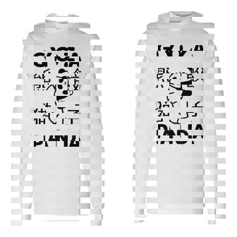 餃子 に抱きつく パンダ かわいい おもしろ 熊猫 キッズ ぎょうざ 長袖Tシャツ - Kawaiitshirt