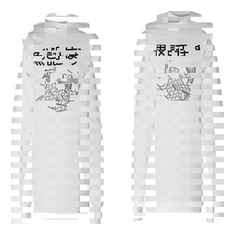 魚と話せます おもしろ 魚 釣り 長袖Tシャツ - Kawaiitshirt
