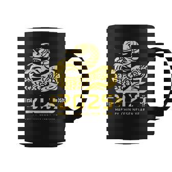 2025 Année Duerpent Chinois Nouvel An Éléganterpent Tasse - Cadeauxyz