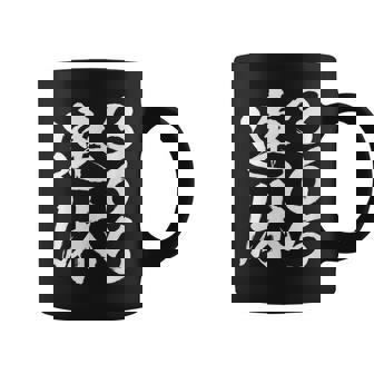 365連休 面白いtシャツ 文字入り メンズ おもしろ 面白い 服 オリジナル おもしろグッズ 文字tシャツ ネタ コーヒーマグ - Kawaiitshirt