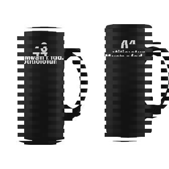 404 Motivation Not Found 404 404 モチベーションが見つかりません モチベーションの低下 コーヒーマグ - Kawaiitshirt