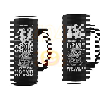 404 コスチューム未発見 ピクセルアート ハロウィンデザイン コーヒーマグ - Kawaiitshirt