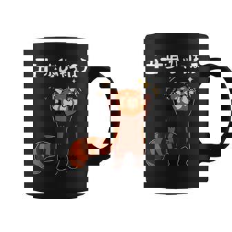 50歩 ひゃっちゃほ レッサーパンダ ネタ 名言 ジョーク ギャグ ダジャレ ツッコミ 面白い コーヒーマグ - Kawaiitshirt