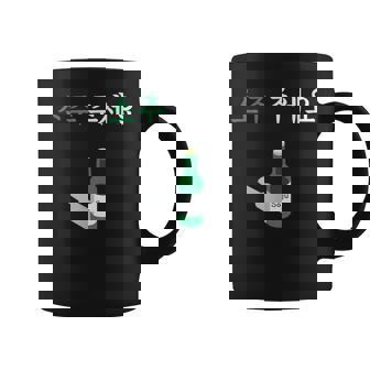 Can I Haveoju Please In Hangul 韓国ドリンク おもしろ韓国 コーヒーマグ - Kawaiitshirt