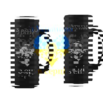 Con Ucrania En Mi Corazón Lindo Retro Girasol Ucraniano Bandera Taza de café - Regaloses