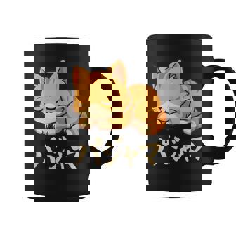 Cute Kawaii Cat Pajama かわいい猫のパジャマ コーヒーマグ - Kawaiitshirt