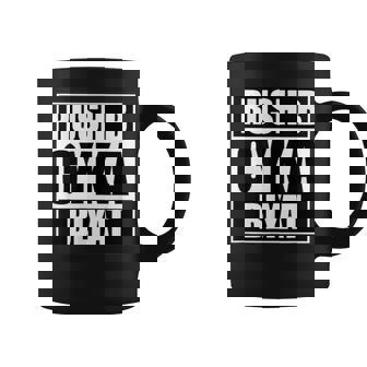 Cyka Blyat Rush B Cs Go ファニーギャンブル ロシア コーヒーマグ - Kawaiitshirt