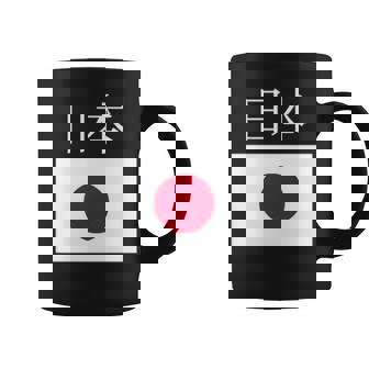 Drapeau Du Japon Japan Flag Drapeau Japonais Homme Tasse - Cadeauxyz