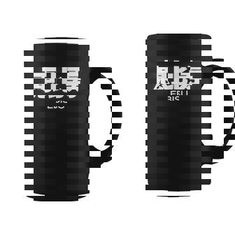 Ebisu 恵比寿 Tokyo District tylishtreet コーヒーマグ - Kawaiitshirt