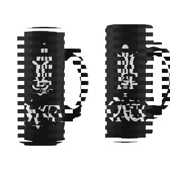 Estilizado Tryzub Blanco Odesa Ucrania Tridente Ucraniano Taza de café - Regaloses