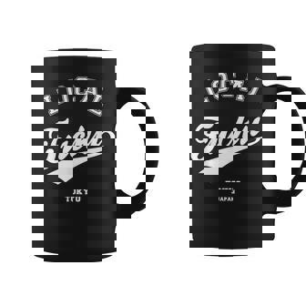 Fuchu Local 府中ローカル 故郷 コーヒーマグ - Kawaiitshirt