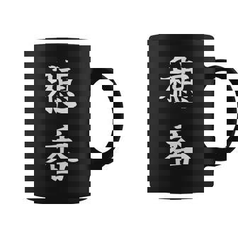 Honoka 穂香 コーヒーマグ - Kawaiitshirt