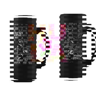 Hula Danceteps ハワイアンダンス クムハウマナ ギフト コーヒーマグ - Kawaiitshirt