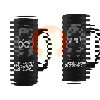 Japanese Flat Kawaii Neko Style I Love Cats Cat Lover Coffee Mug - Thegiftio
