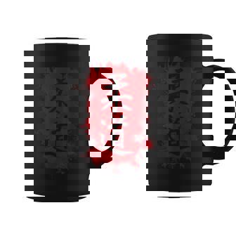 Judo Arte Marcial Yudo Combate Judocas Taza de café - Regaloses