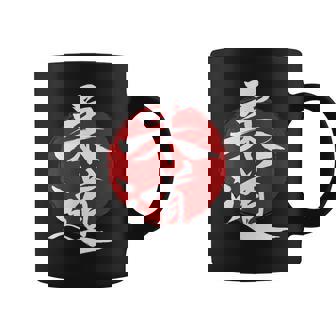 Judo Kanji Kanji Japonaisuroleil Rouge Judo Tasse - Cadeauxyz