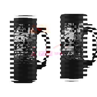 I Love Japan Culture Enjoy Cool Japan Illustration Fashion コーヒーマグ - Kawaiitshirt