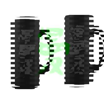 Manga Bande Dessinée Japonais Ècriture Kanji Encre Tasse - Cadeauxyz