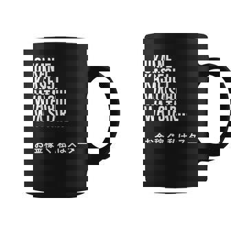 Okane Kasegu Watashi Watar お金を稼ぐ 私はスター Lyrics コーヒーマグ - Kawaiitshirt