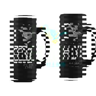 I Wind Up Bird 村上春樹 コーヒーマグ - Kawaiitshirt