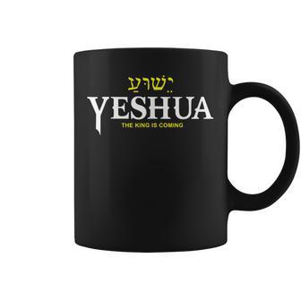 Yeshua The King Is Coming Yeshua Coffee Mug - Thegiftio UK