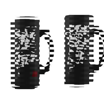 「そこに愛はあるんか？」おもしろ 筆文字 服 面白い文字入り コーヒーマグ - Kawaiitshirt