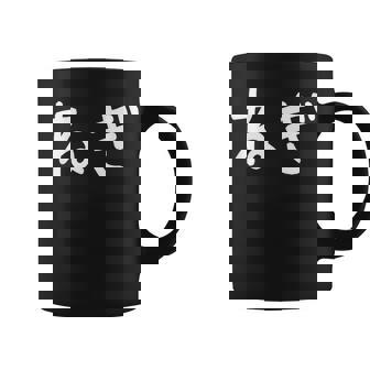 「ねぎ」おもしろ 漢字文字入りねぎ コーヒーマグ - Kawaiitshirt