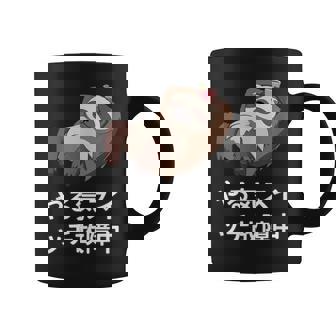 「やる気スイッチ故障中」おもしろい、疲れた、怠惰な、やる気のない 文字入り コーヒーマグ - Kawaiitshirt